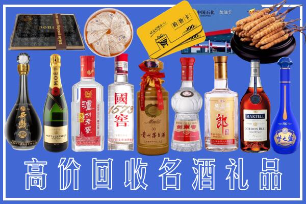 镇巴县回收烟酒