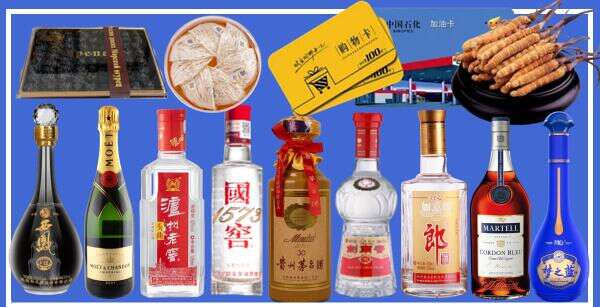 镇巴县佳鑫烟酒经营部