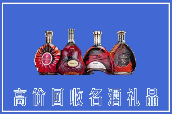 镇巴县回收洋酒