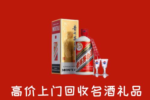 镇巴县回收茅台酒