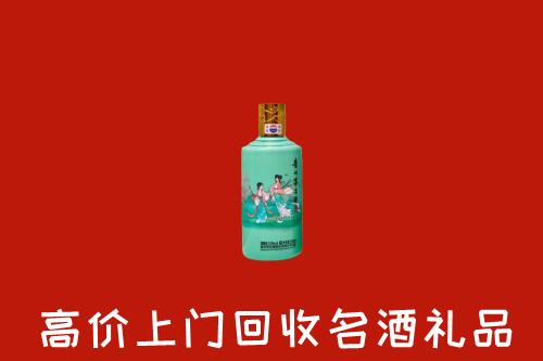 高价求购：镇巴县回收24节气茅台酒