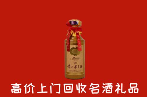 高价求购：镇巴县回收30年茅台酒