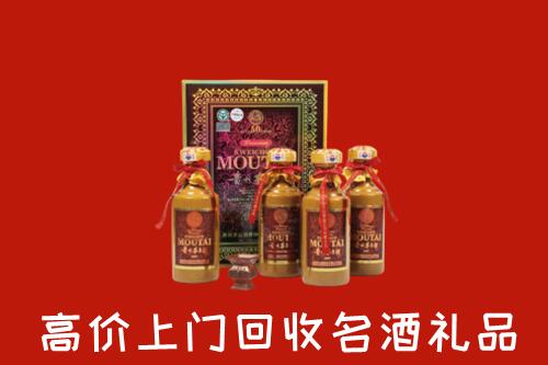 镇巴县回收50年茅台酒