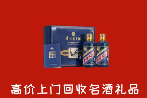 收购行情：镇巴县回收生肖茅台酒