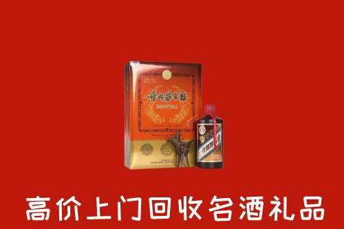 镇巴县回收贵宾特制茅台酒