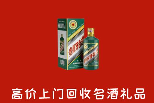 镇巴县回收五星茅台酒