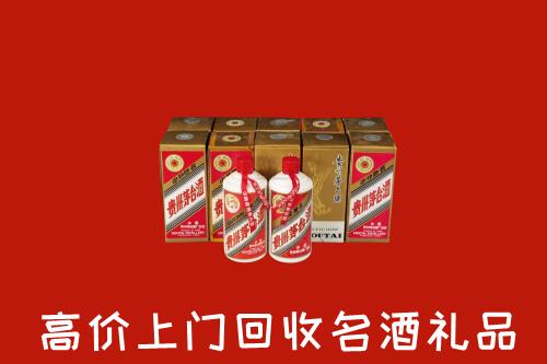 镇巴县回收年份茅台酒