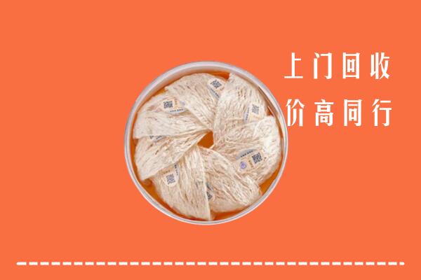 镇巴县回收燕窝